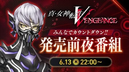 Shin Megami Tensei V Vengeance Night Before Launch Live Stream