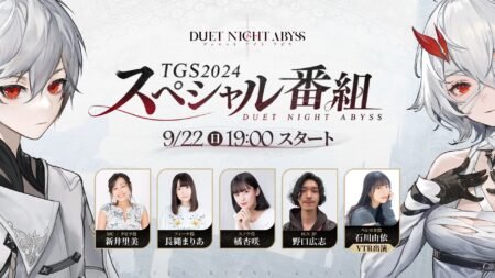 Duet Night Abyss Tokyo Game Show 2024 Special Program